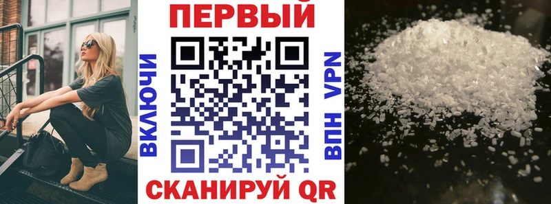 даркнет как зайти Верхняя Салда Амфетамин 97%