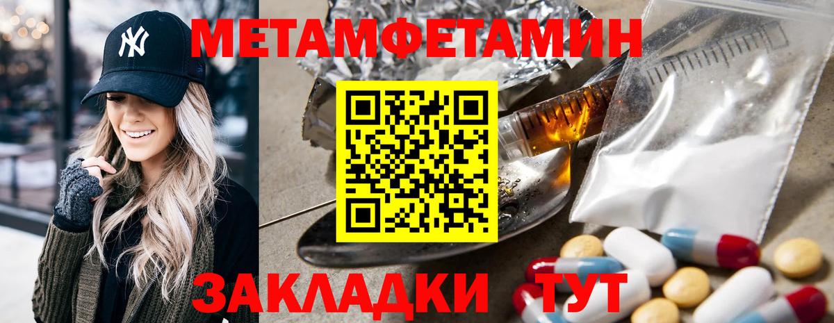 Amphetamine VHQ Верхняя Салда
