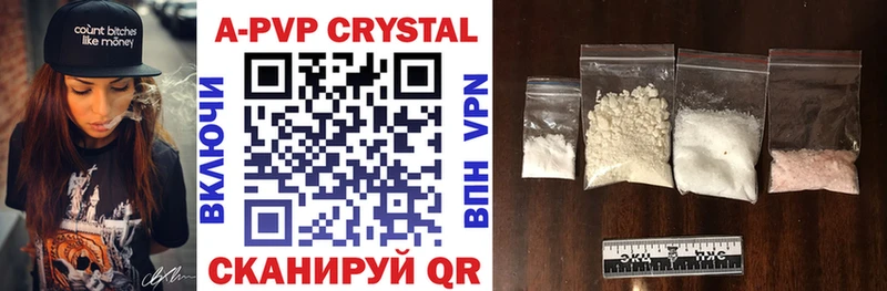 A-PVP мука  где можно купить наркотик  Верхняя Салда 