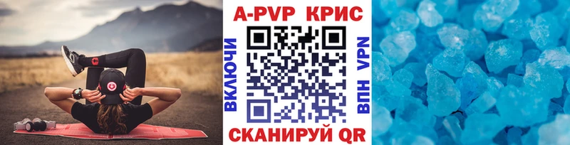 A-PVP мука Верхняя Салда