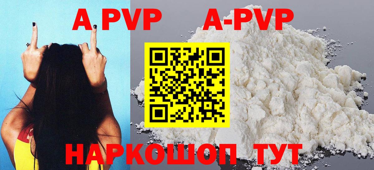 A PVP СК Верхняя Салда
