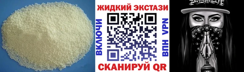 Бутират бутик  Верхняя Салда 