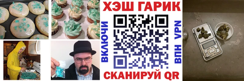 Canna-Cookies конопля  купить наркоту  Верхняя Салда 