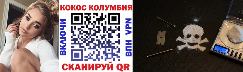 OMG как войти  площадка официальный сайт  Кокаин FishScale  Верхняя Салда 