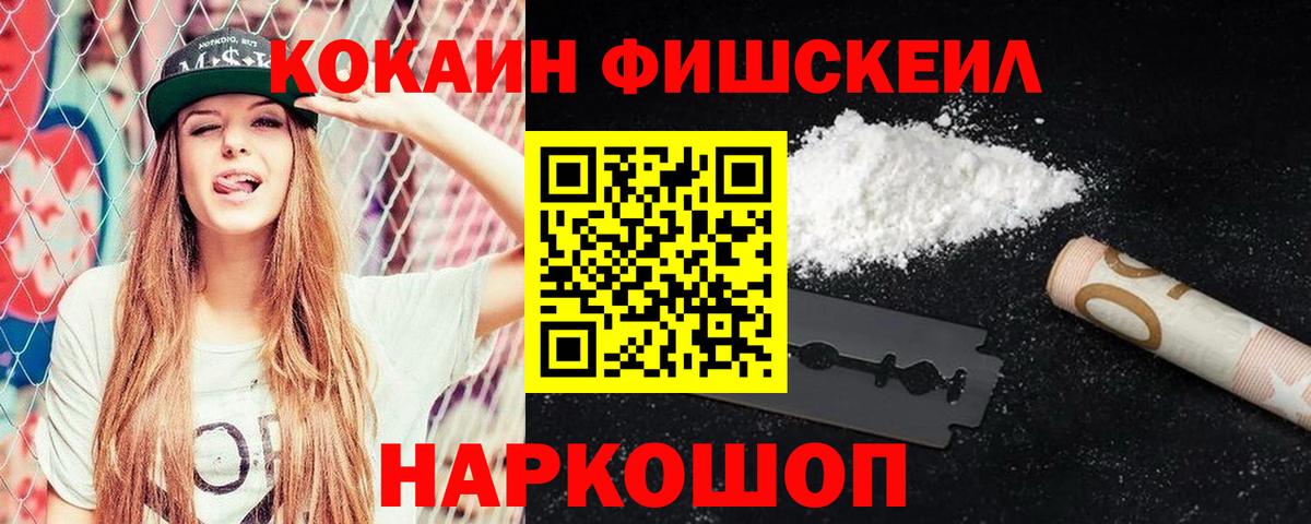 Cocaine 99% Верхняя Салда