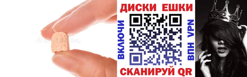 сайты даркнета формула Верхняя Салда Ecstasy mix