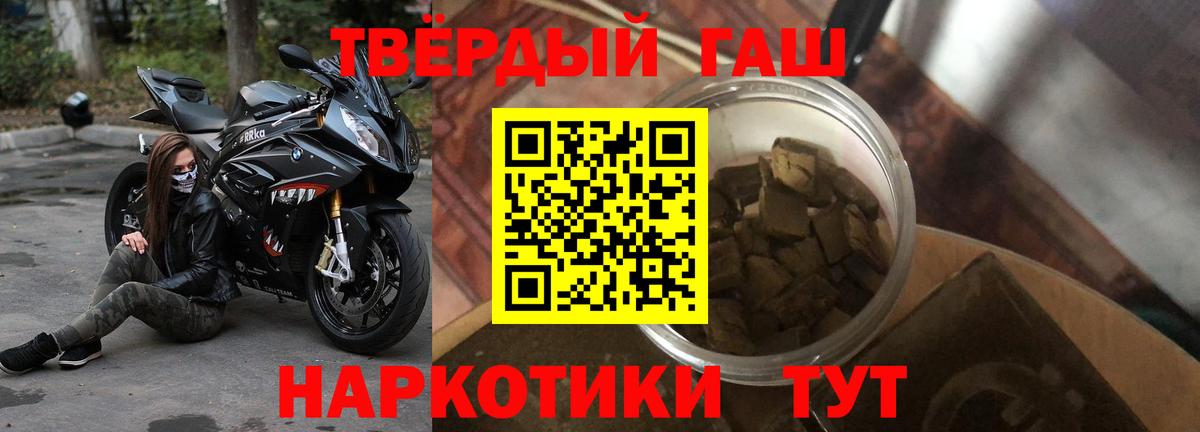 Гашиш индика сатива  ГАШ убойный  Вход с VPN  Верхняя Салда 