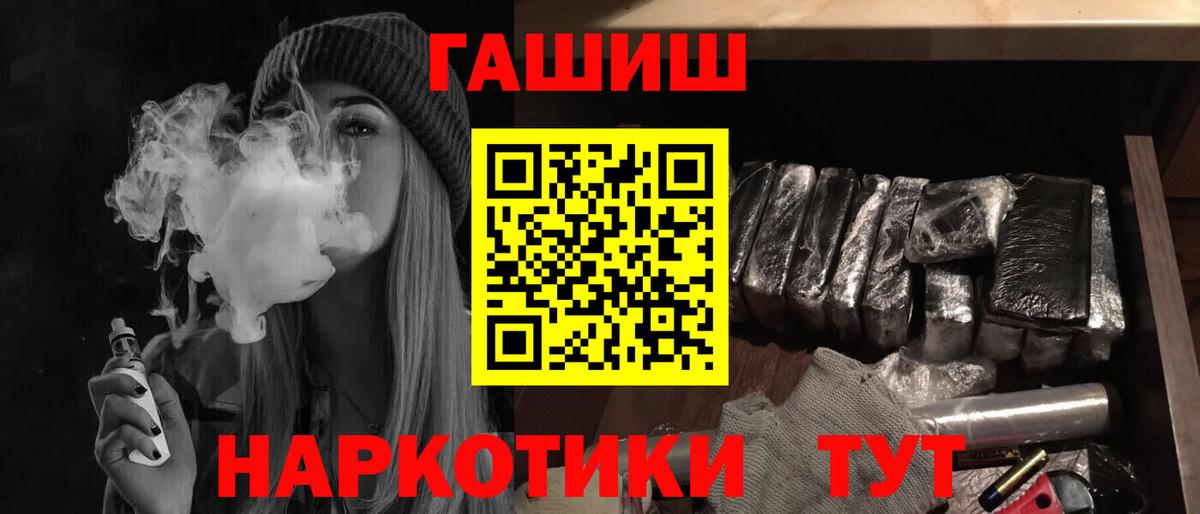 Гашиш VHQ Верхняя Салда