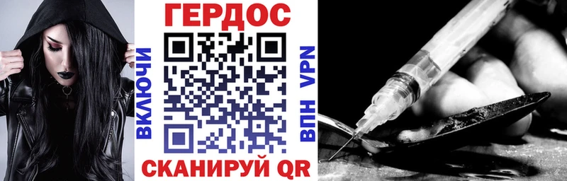 ссылка на мегу ссылки  Верхняя Салда  Героин Heroin 
