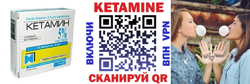 КЕТАМИН ketamine  Верхняя Салда 