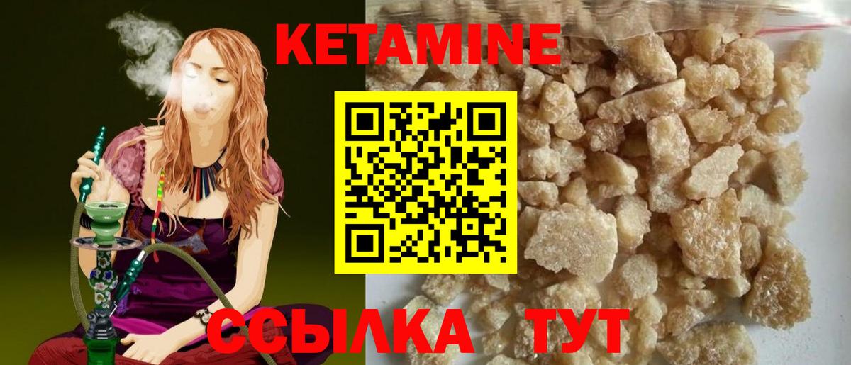 МЕГА ТОР  Вход с VPN  Верхняя Салда  Кетамин ketamine 