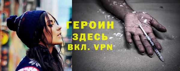 герыч Балахна