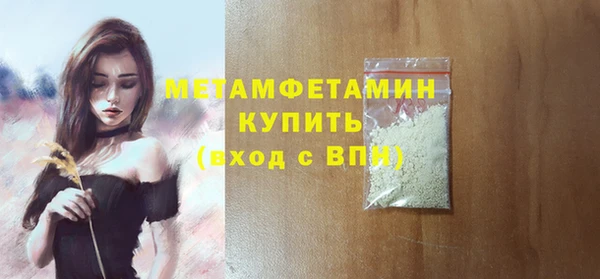 эйфоретик Балабаново
