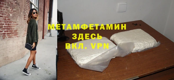 дживик Каменка