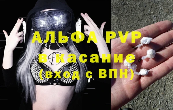 COCAINE Елизово
