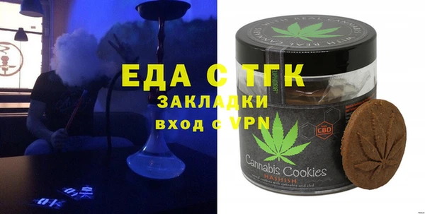 эйфоретик Балабаново