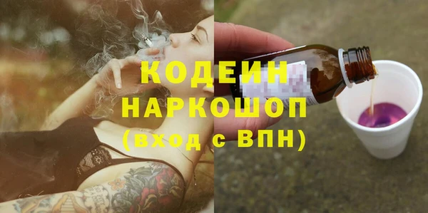 МДМА Богородицк