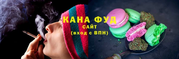 марки lsd Бронницы