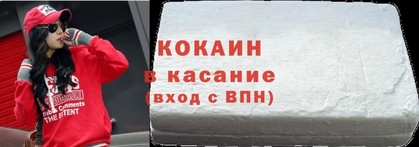 дистиллят марихуана Богородск