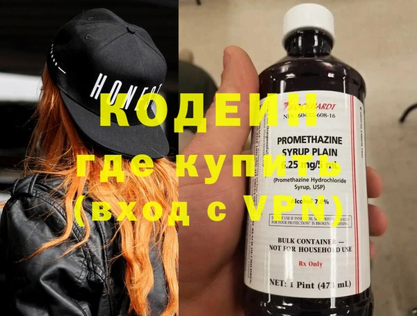эйфоретик Баксан