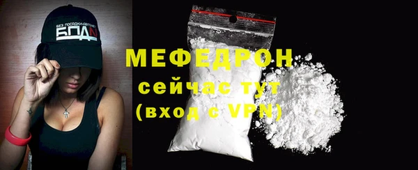 mdpv Бородино