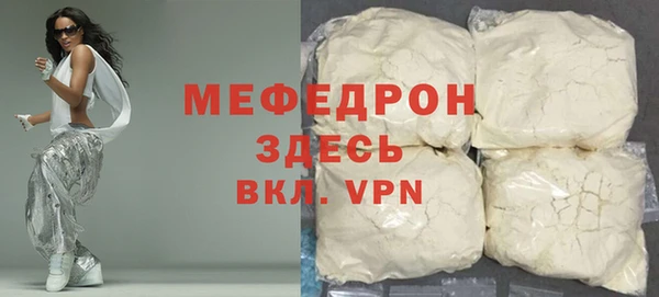 дистиллят марихуана Богородск