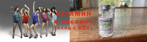 дистиллят марихуана Богородск