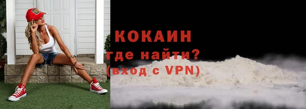 эйфоретик Балабаново