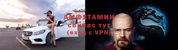 марки lsd Бронницы