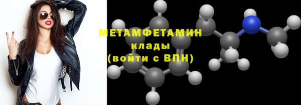 эйфоретик Балабаново