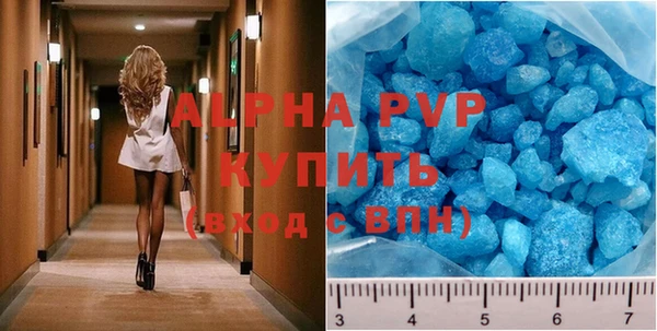 герыч Балахна