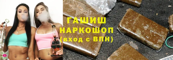 герыч Балахна