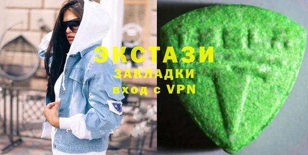 эйфоретик Балабаново