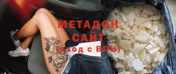 mdma Бугульма