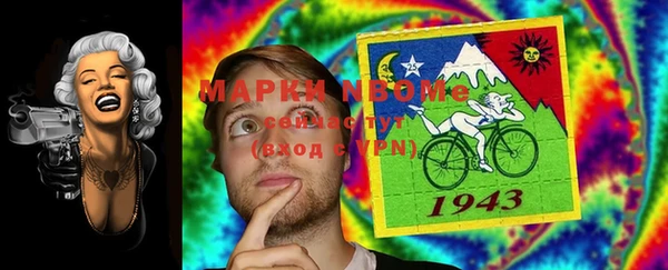 марки lsd Бронницы