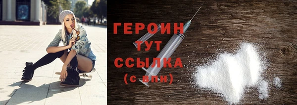 эйфоретик Баксан