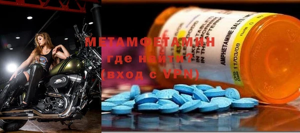 трава Богданович
