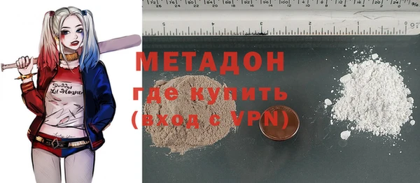 соль ск Елабуга