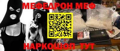MDMA Premium VHQ Ртищево