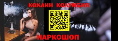 MDMA Premium VHQ Ртищево