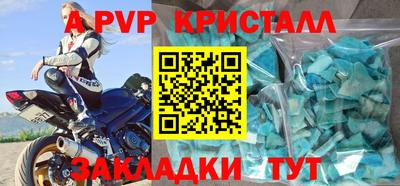 MDMA Premium VHQ Ртищево