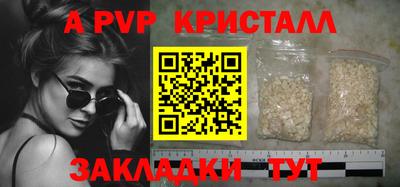 а пвп мука Ростов-на-Дону