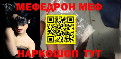 MDMA Premium VHQ Ртищево