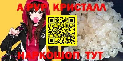 MDMA Premium VHQ Ртищево