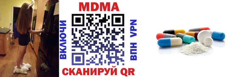МДМА кристаллы  Верхняя Салда 