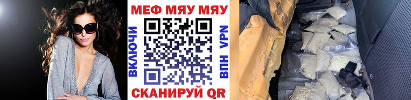 ссылка на мегу онион  Верхняя Салда  МЕФ 4 MMC 