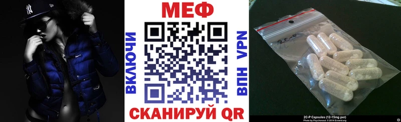 Меф мяу мяу мука Верхняя Салда