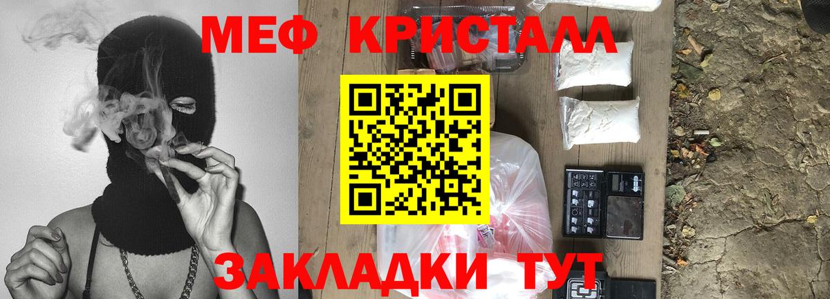 Верхняя Салда  Меф 4 MMC  Вход с VPN  блэк спрут ТОР  Меф кристаллы 