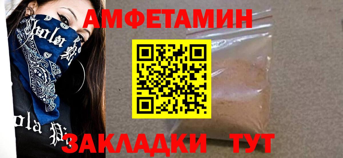 Метамфетамин Methamphetamine Верхняя Салда