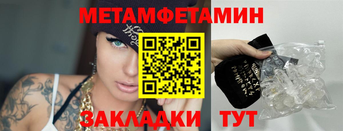 Первитин  Вход с VPN  Верхняя Салда  Первитин витя 